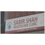 Sabir shah Healthcare Hospital, Gujrat